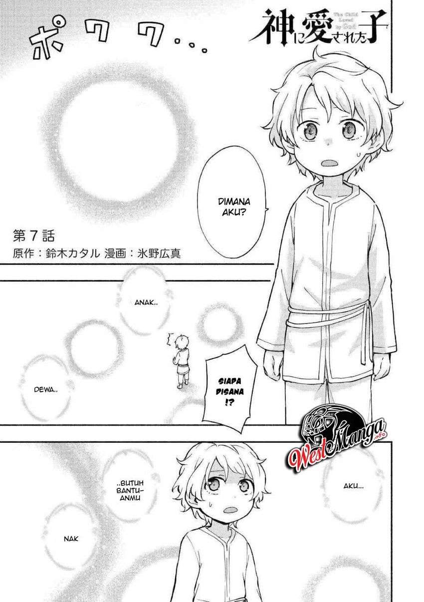 Kami ni Ai sareta Ko Chapter 7 Image 1