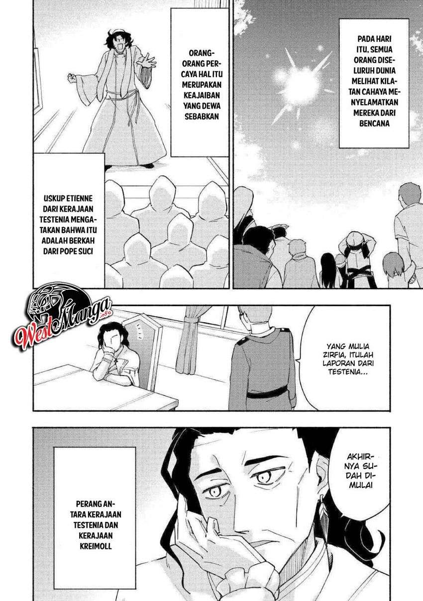 Kami ni Ai sareta Ko Chapter 7 Image 26