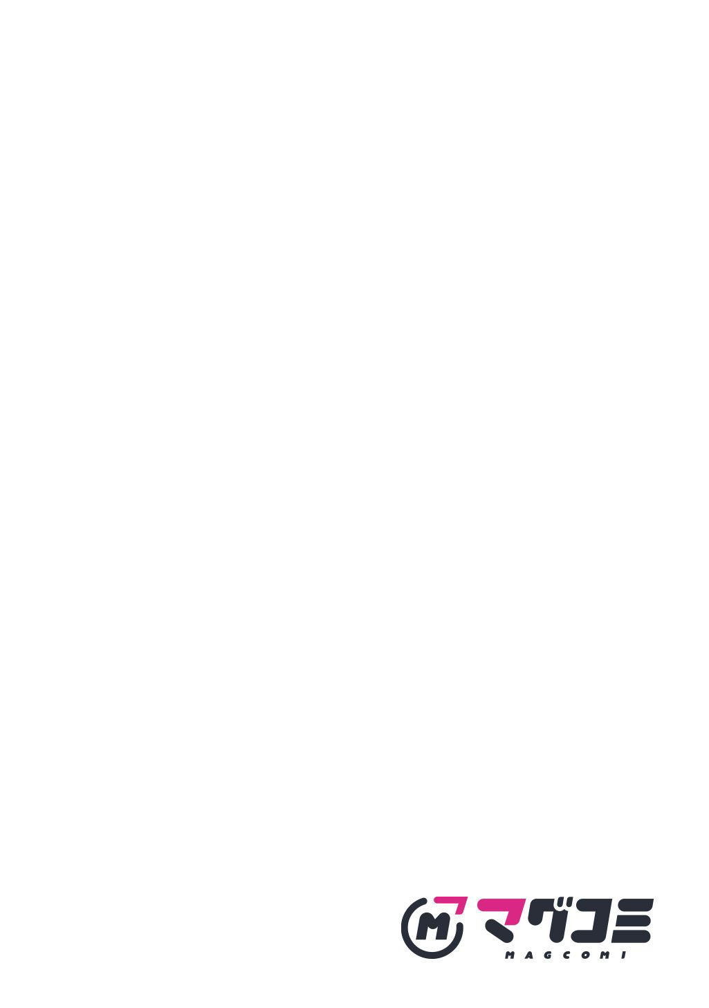 Okami To Randoseru～ Kyu Saishuka To Tensei Musume No Danjon Gohan～ Chapter 1 Image 7