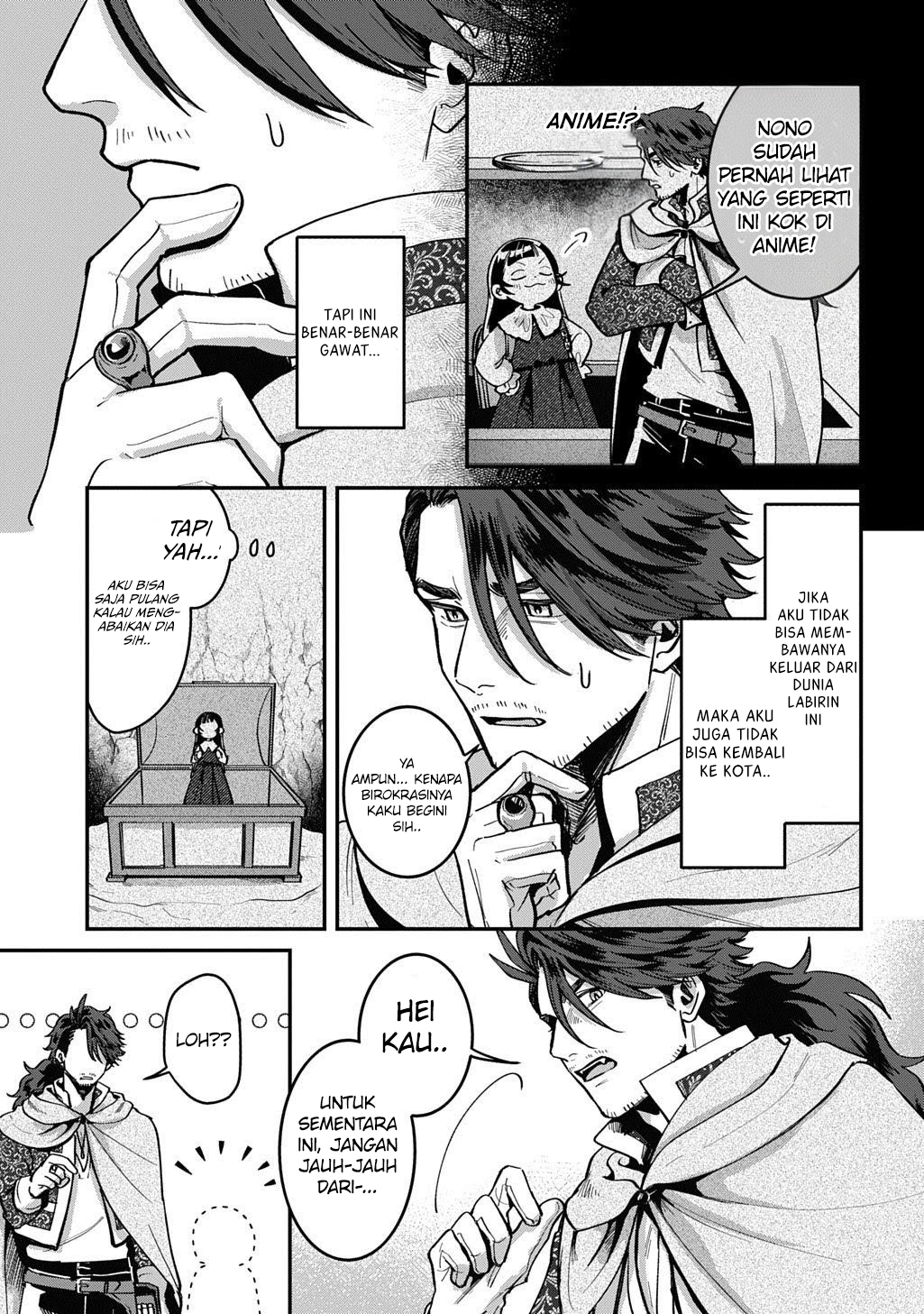 Okami To Randoseru～ Kyu Saishuka To Tensei Musume No Danjon Gohan～ Chapter 1 Image 14