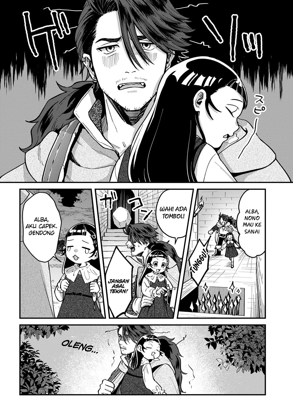 Okami To Randoseru～ Kyu Saishuka To Tensei Musume No Danjon Gohan～ Chapter 1 Image 17