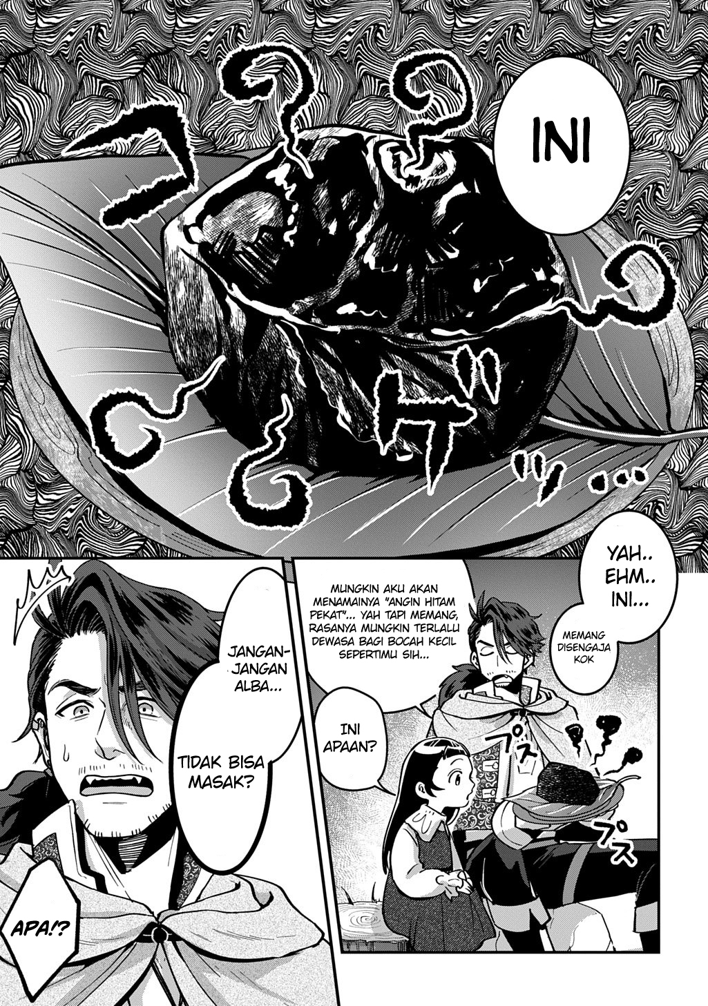 Okami To Randoseru～ Kyu Saishuka To Tensei Musume No Danjon Gohan～ Chapter 1 Image 26