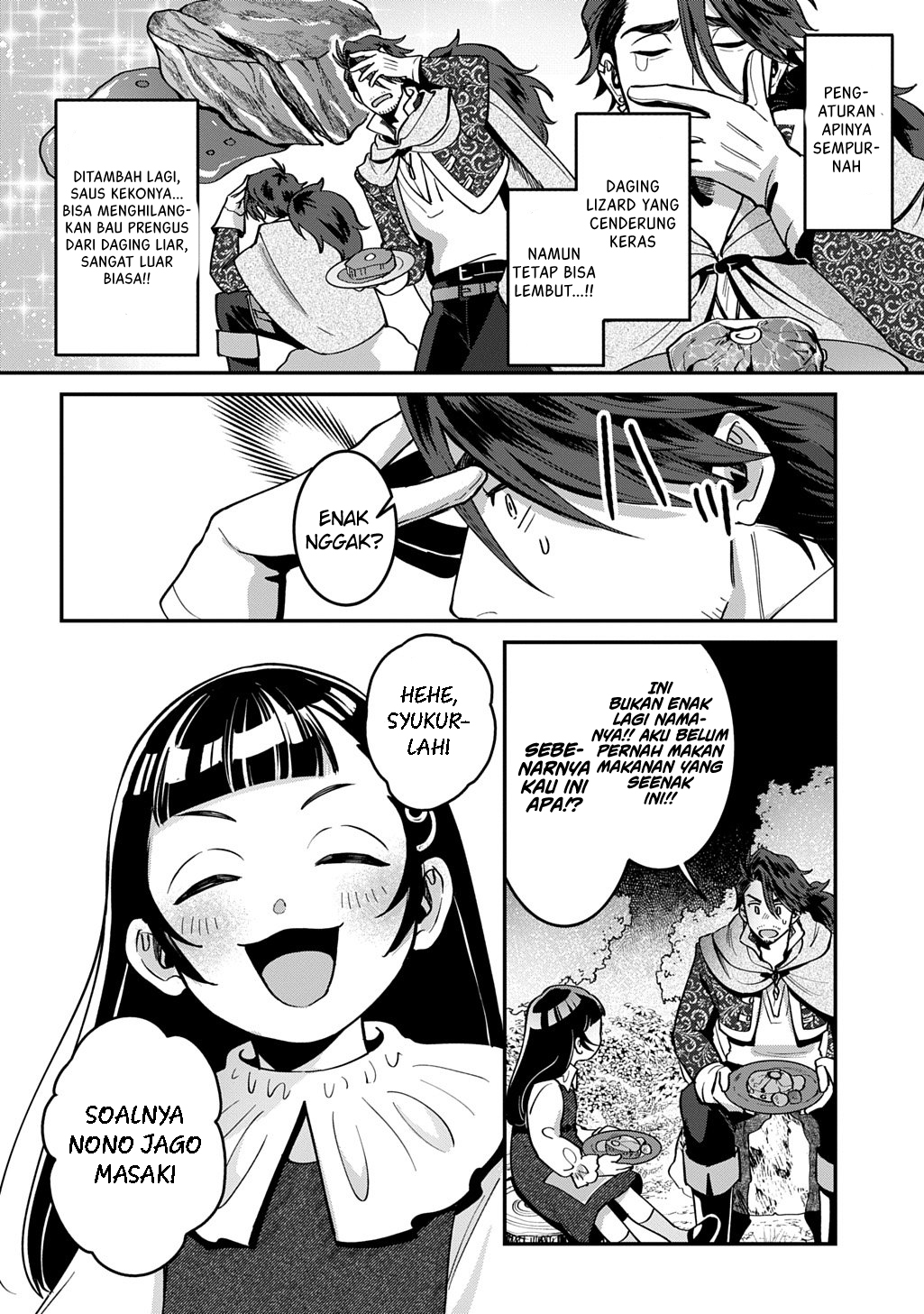 Okami To Randoseru～ Kyu Saishuka To Tensei Musume No Danjon Gohan～ Chapter 1 Image 31