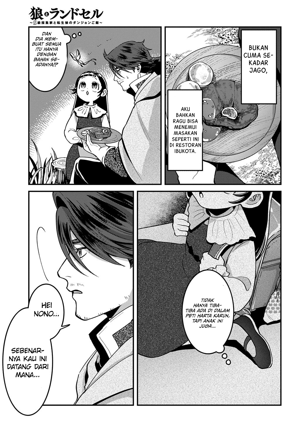 Okami To Randoseru～ Kyu Saishuka To Tensei Musume No Danjon Gohan～ Chapter 1 Image 32