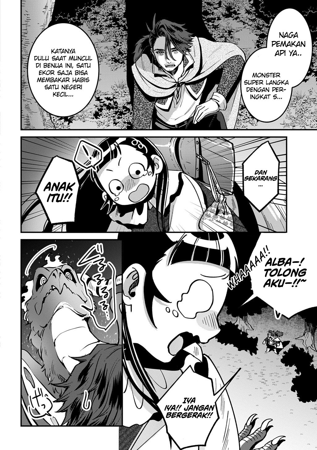 Okami To Randoseru～ Kyu Saishuka To Tensei Musume No Danjon Gohan～ Chapter 1 Image 36