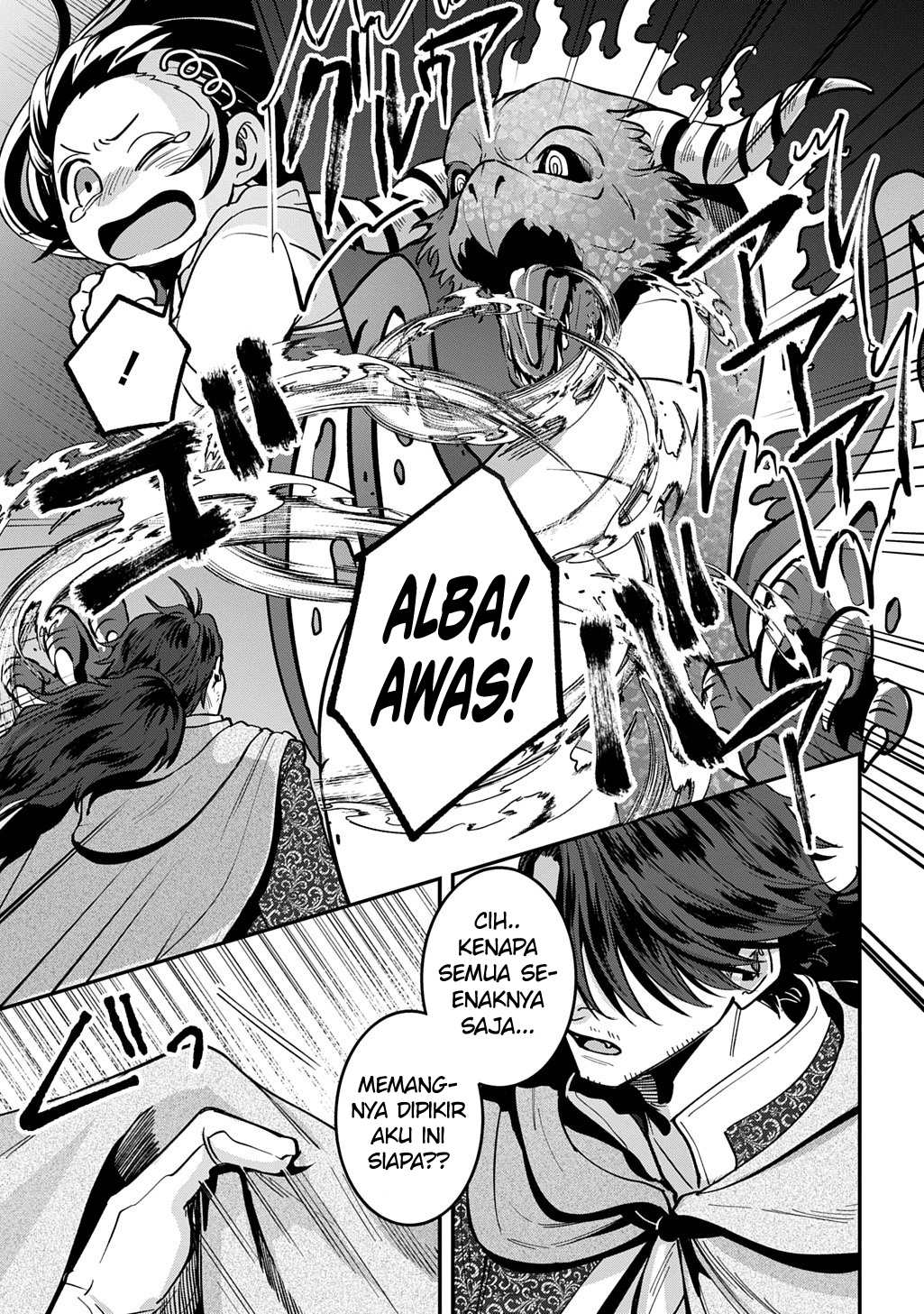 Okami To Randoseru～ Kyu Saishuka To Tensei Musume No Danjon Gohan～ Chapter 1 Image 37