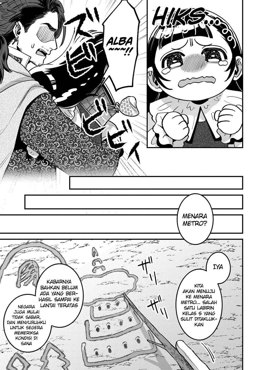 Okami To Randoseru～ Kyu Saishuka To Tensei Musume No Danjon Gohan～ Chapter 1 Image 42