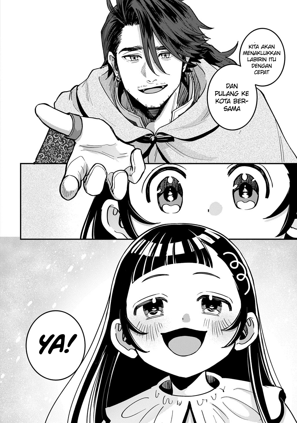 Okami To Randoseru～ Kyu Saishuka To Tensei Musume No Danjon Gohan～ Chapter 1 Image 47