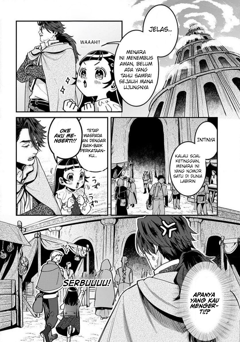 Okami To Randoseru～ Kyu Saishuka To Tensei Musume No Danjon Gohan～ Chapter 2.1 Image 2