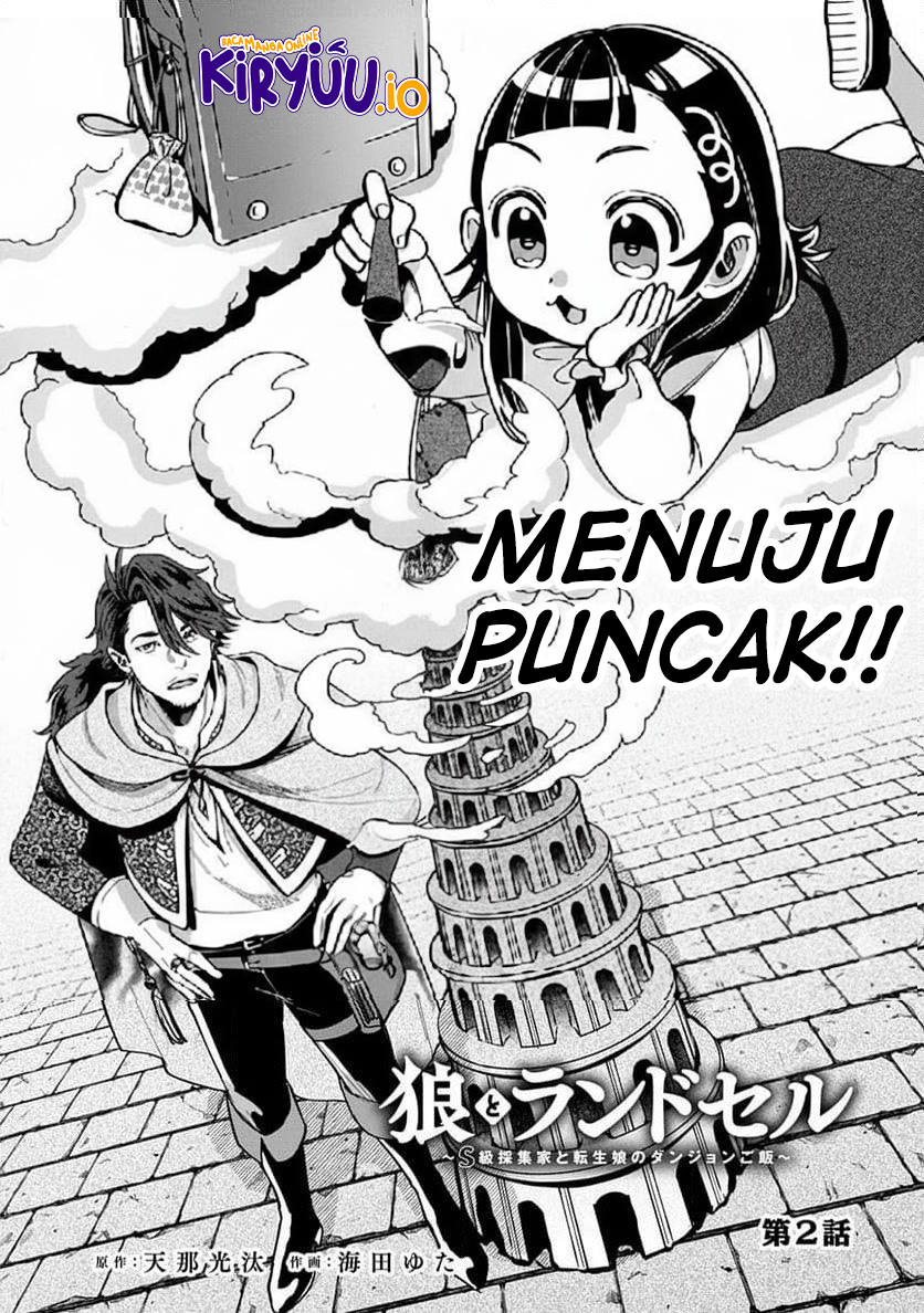 Okami To Randoseru～ Kyu Saishuka To Tensei Musume No Danjon Gohan～ Chapter 2.1 Image 3