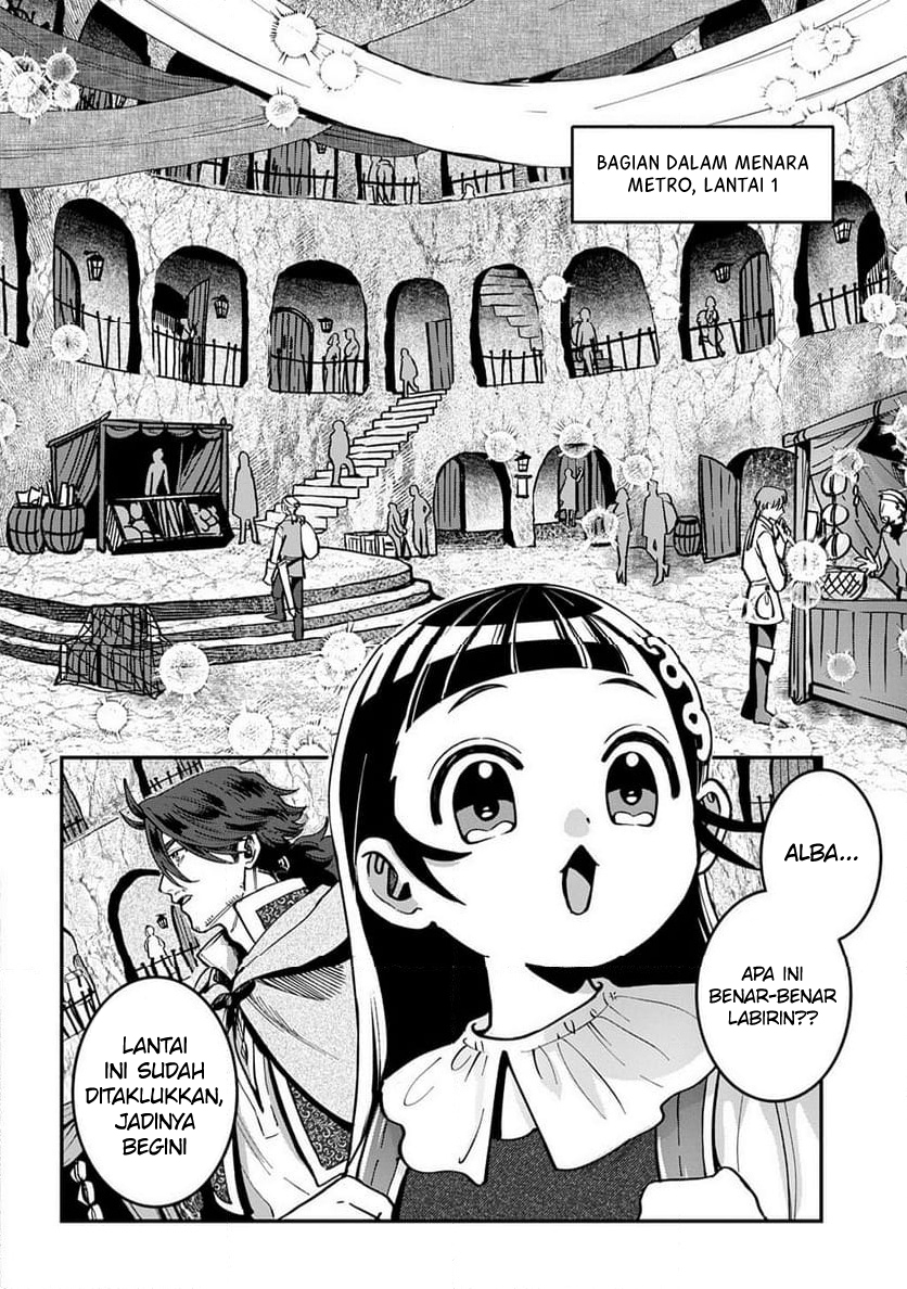 Okami To Randoseru～ Kyu Saishuka To Tensei Musume No Danjon Gohan～ Chapter 2.1 Image 4