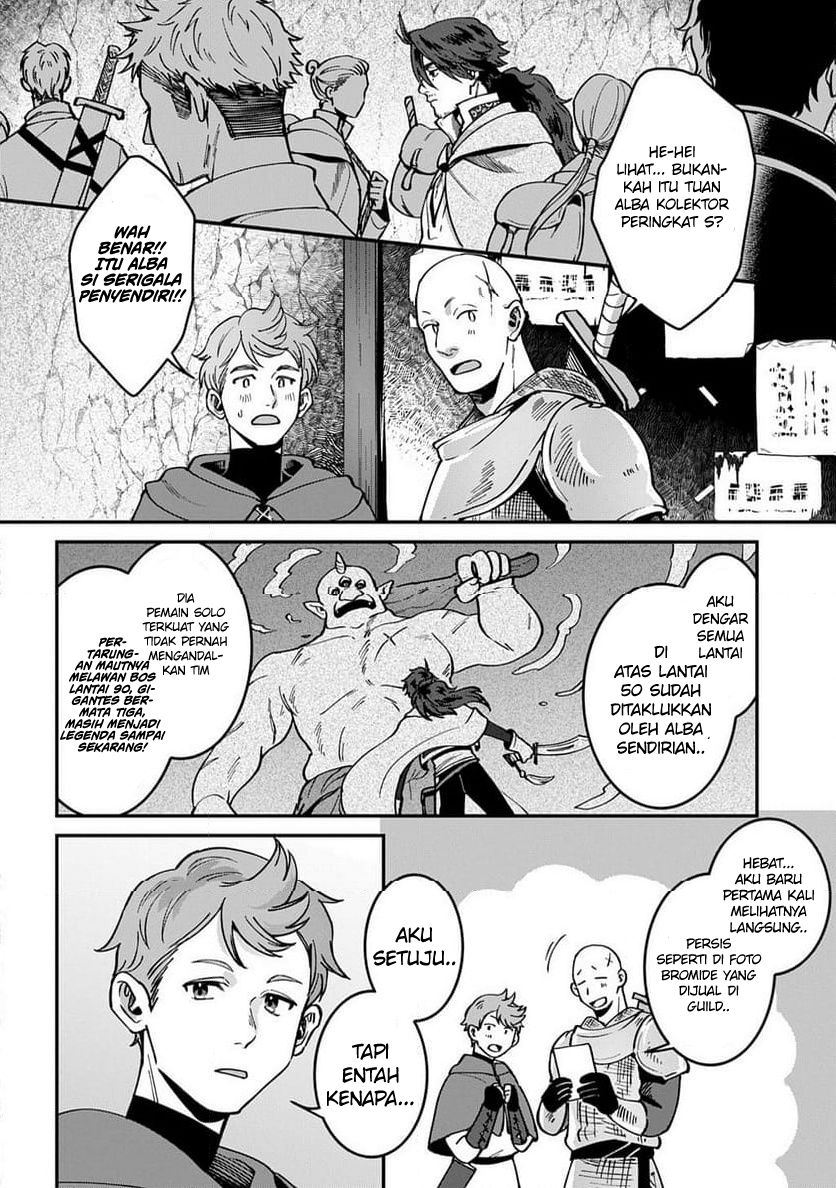 Okami To Randoseru～ Kyu Saishuka To Tensei Musume No Danjon Gohan～ Chapter 2.1 Image 6