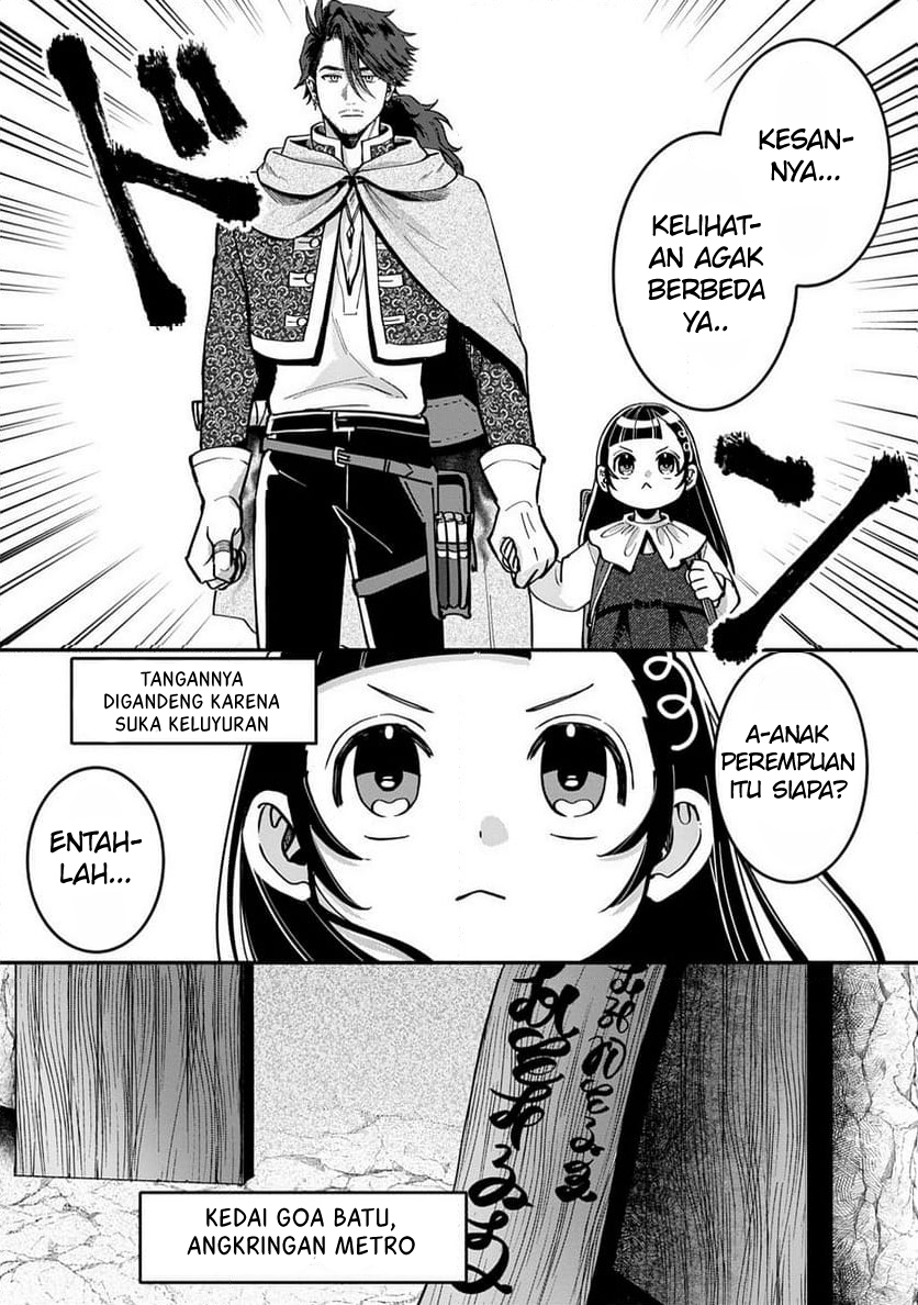 Okami To Randoseru～ Kyu Saishuka To Tensei Musume No Danjon Gohan～ Chapter 2.1 Image 7