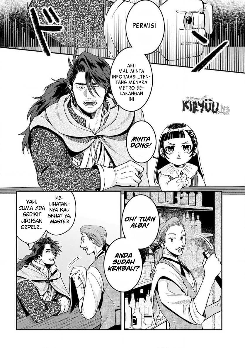 Okami To Randoseru～ Kyu Saishuka To Tensei Musume No Danjon Gohan～ Chapter 2.1 Image 8