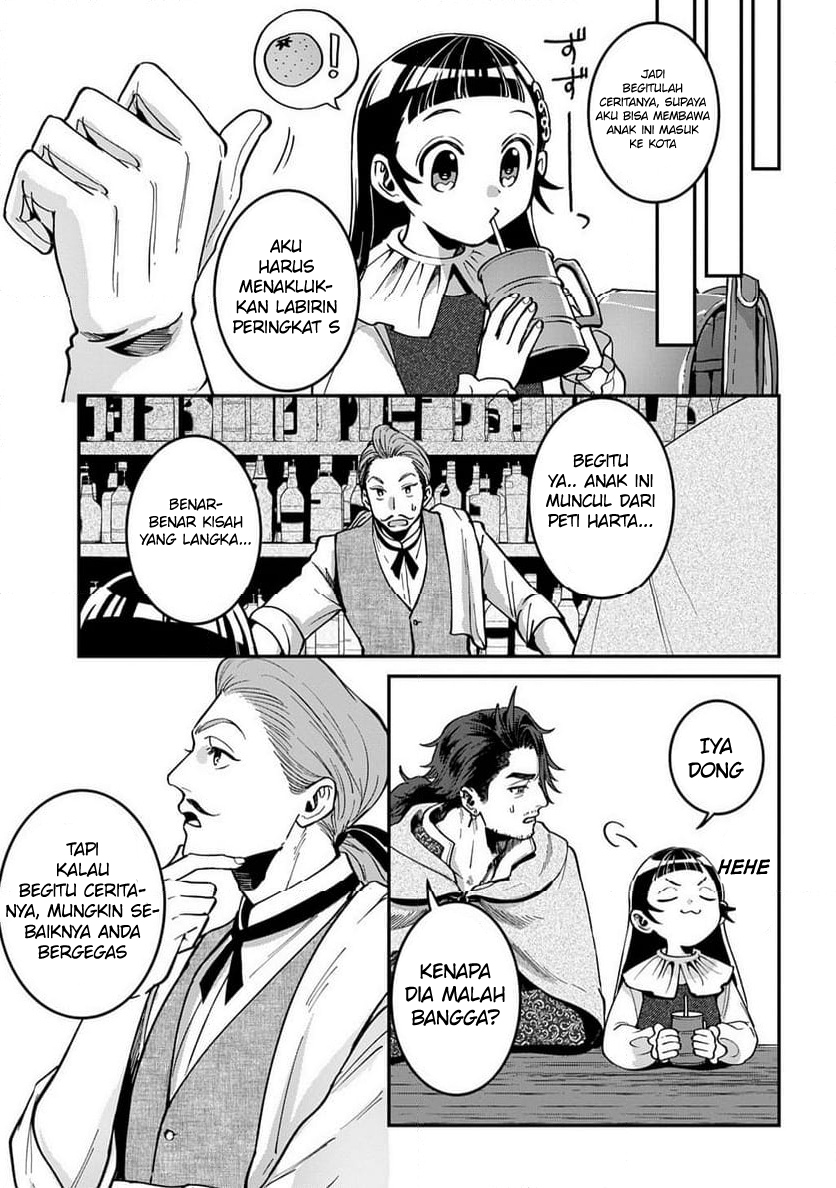 Okami To Randoseru～ Kyu Saishuka To Tensei Musume No Danjon Gohan～ Chapter 2.1 Image 9