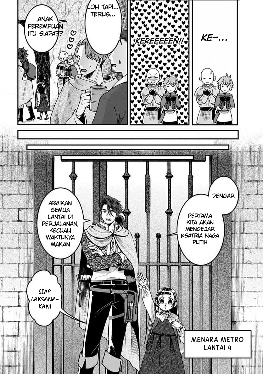 Okami To Randoseru～ Kyu Saishuka To Tensei Musume No Danjon Gohan～ Chapter 2.1 Image 14