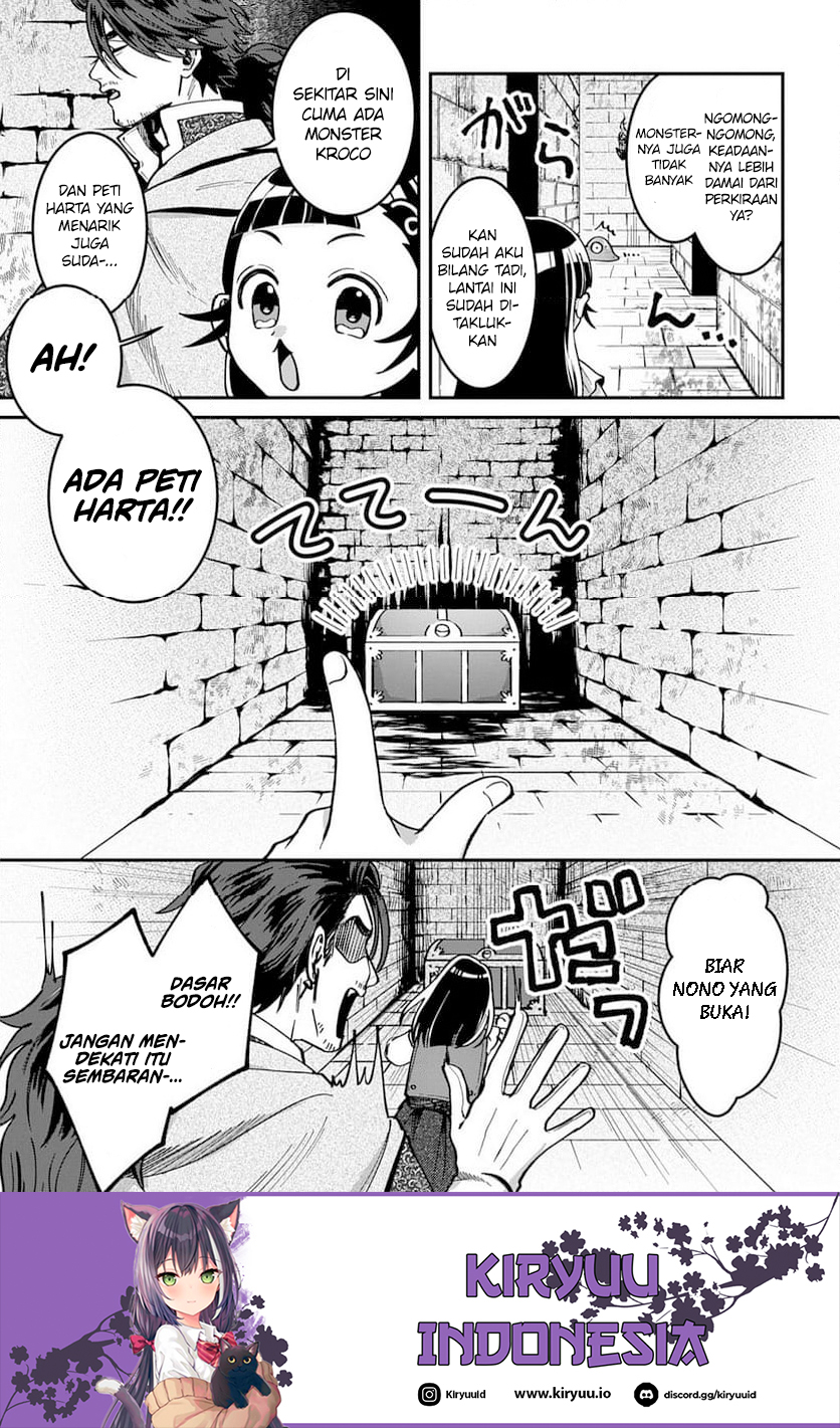 Okami To Randoseru～ Kyu Saishuka To Tensei Musume No Danjon Gohan～ Chapter 2.1 Image 15