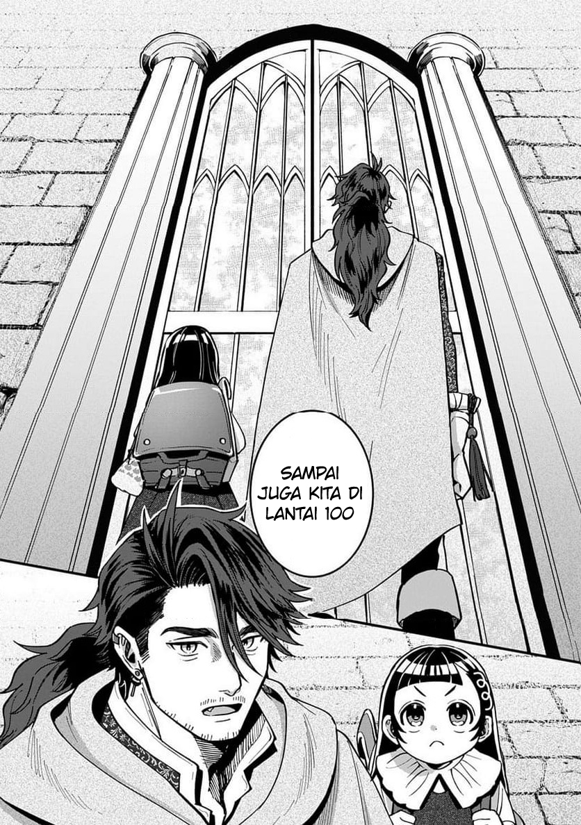 Okami To Randoseru～ Kyu Saishuka To Tensei Musume No Danjon Gohan～ Chapter 2.1 Image 21