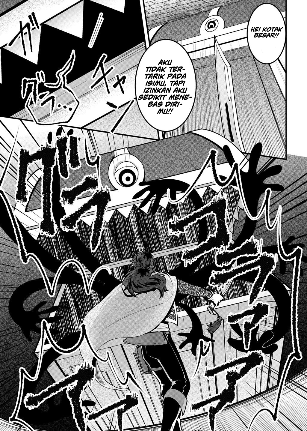 Okami To Randoseru～ Kyu Saishuka To Tensei Musume No Danjon Gohan～ Chapter 2.2 Image 2