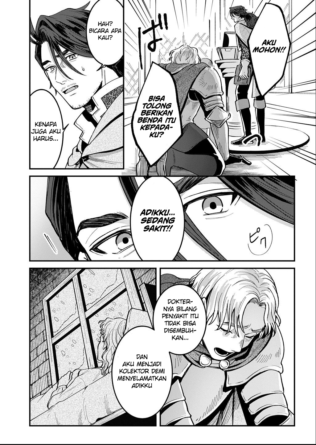 Okami To Randoseru～ Kyu Saishuka To Tensei Musume No Danjon Gohan～ Chapter 2.2 Image 12