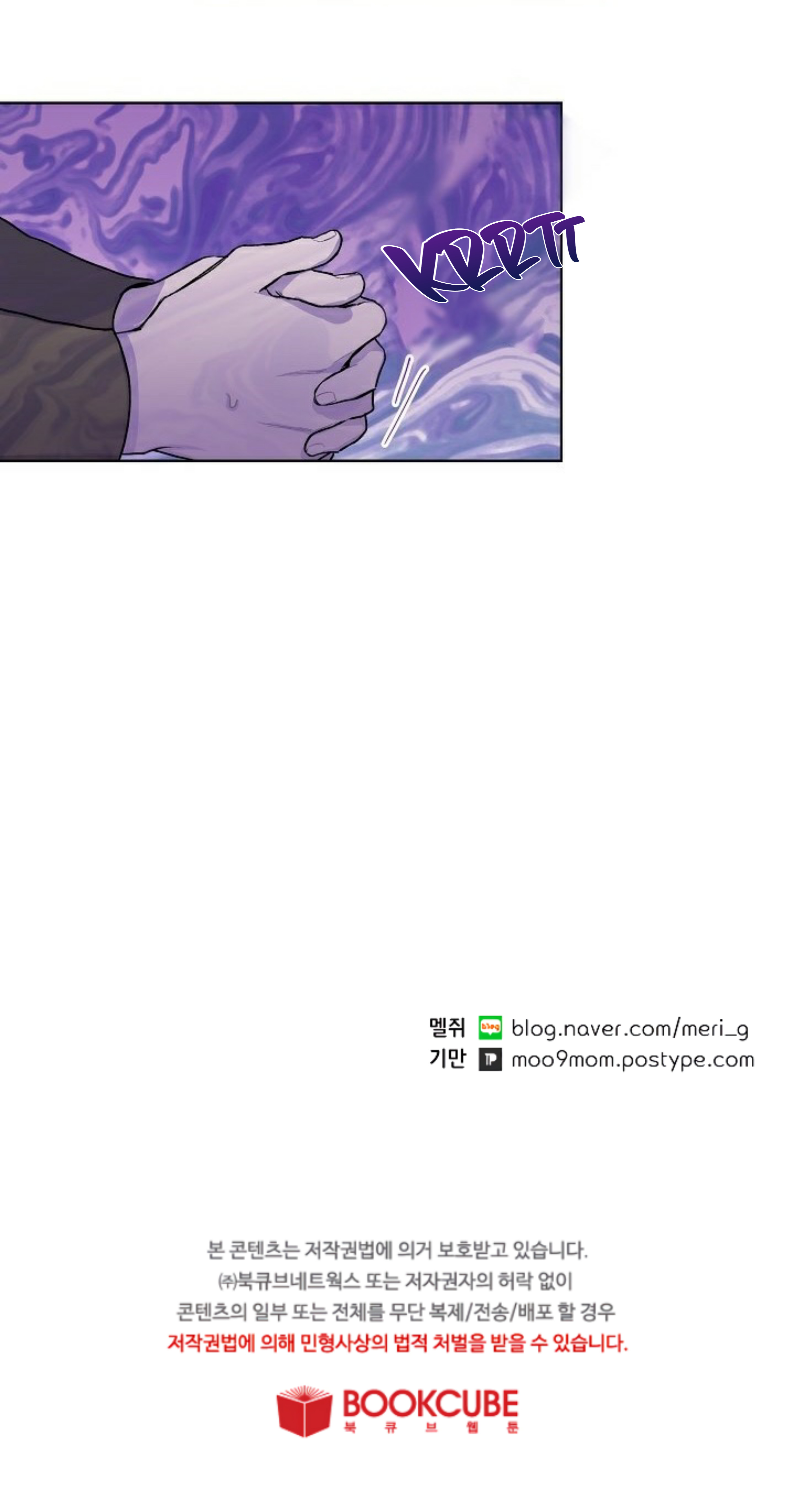 Mystic Messenger Chapter 13 Image 27