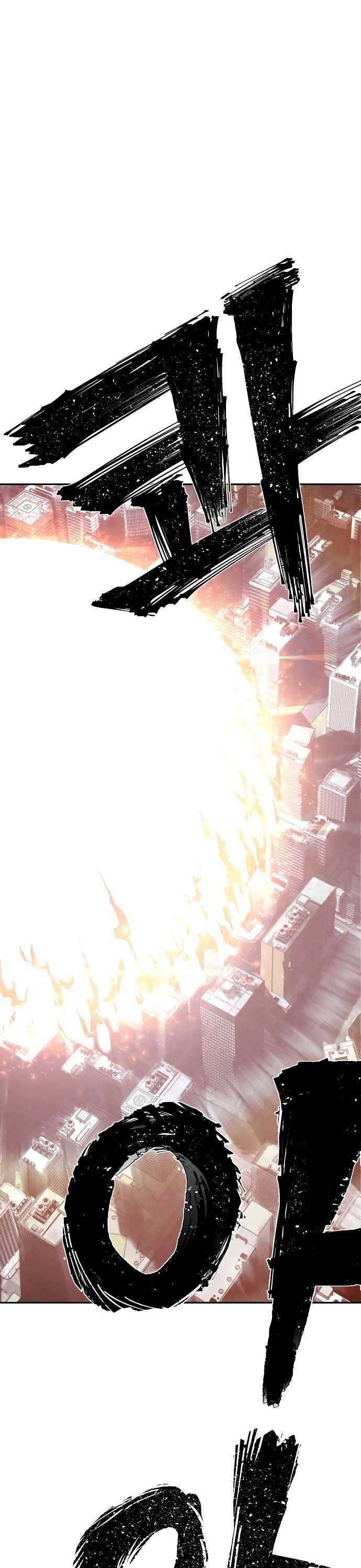 Hero Has Returned Chapter 01 Image 66