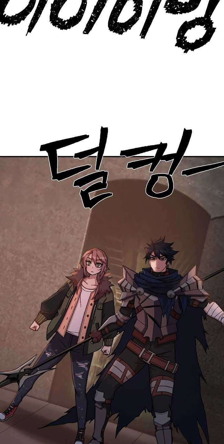 Hero Has Returned Chapter 06 Image 41