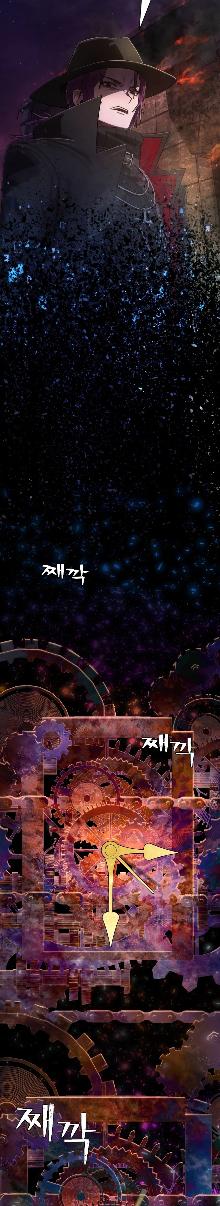 Hero Has Returned Chapter 123 Image 26