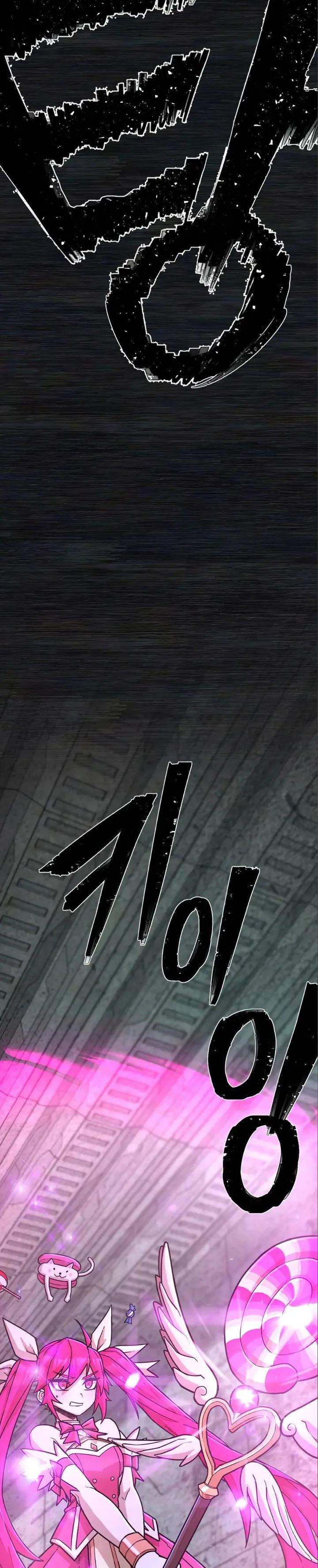 Hero Has Returned Chapter 17 Image 24