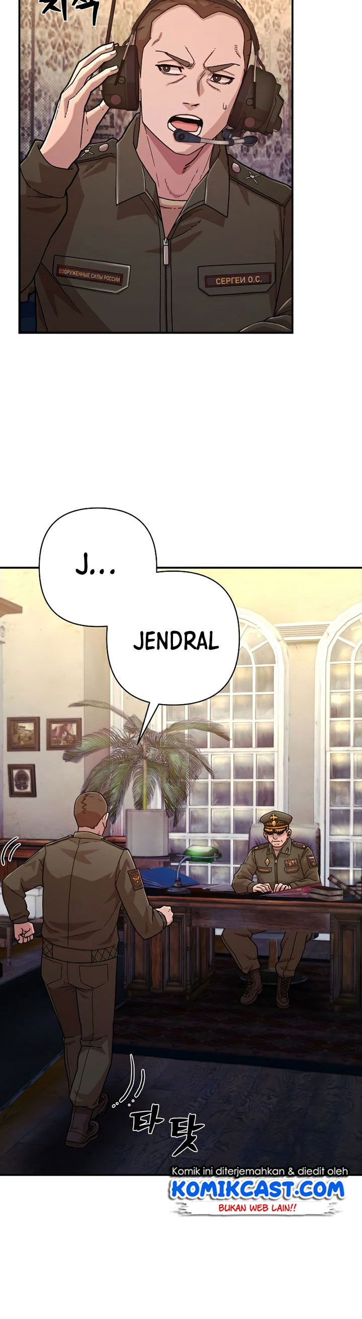Hero Has Returned Chapter 47 Image 3