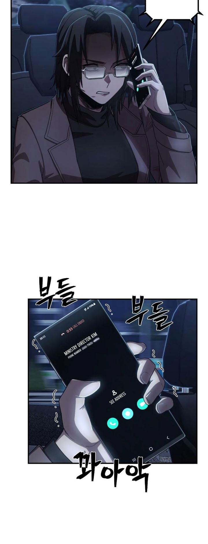 Hero Has Returned Chapter 90 Image 102