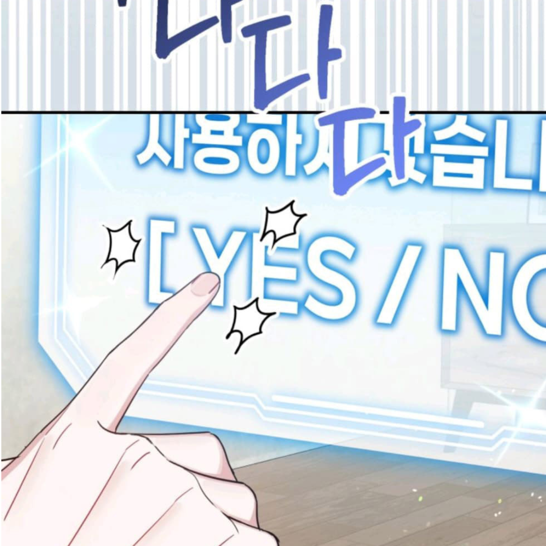 A Blank Slate Regression for the Idol That Lost His Original Mindset Chapter 16 Image 106