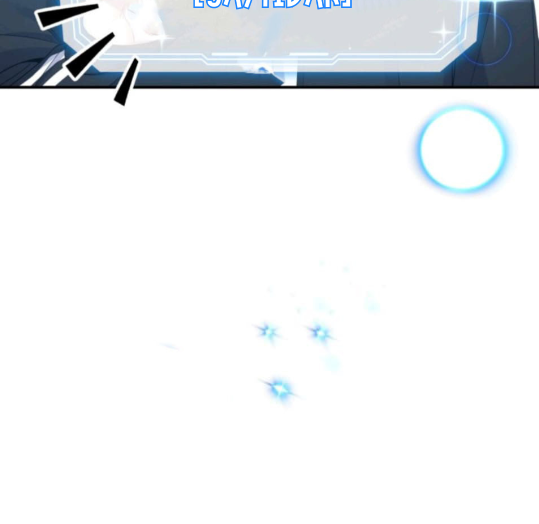 A Blank Slate Regression for the Idol That Lost His Original Mindset Chapter 16 Image 97