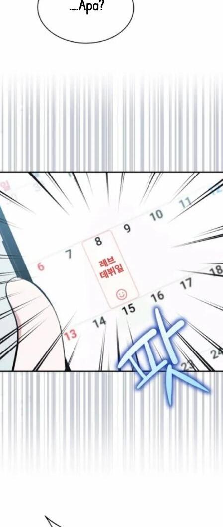 A Blank Slate Regression for the Idol That Lost His Original Mindset Chapter 2 Image 41