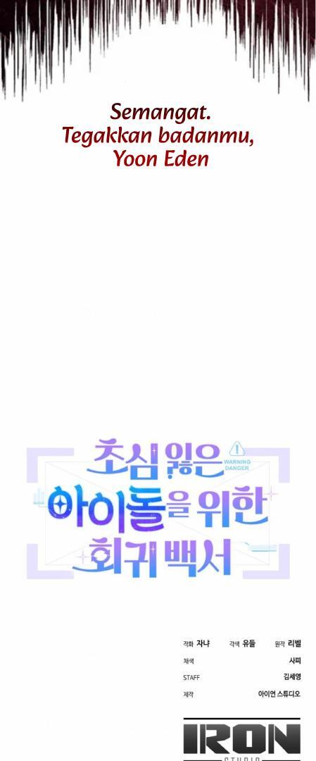 A Blank Slate Regression for the Idol That Lost His Original Mindset Chapter 2 Image 63