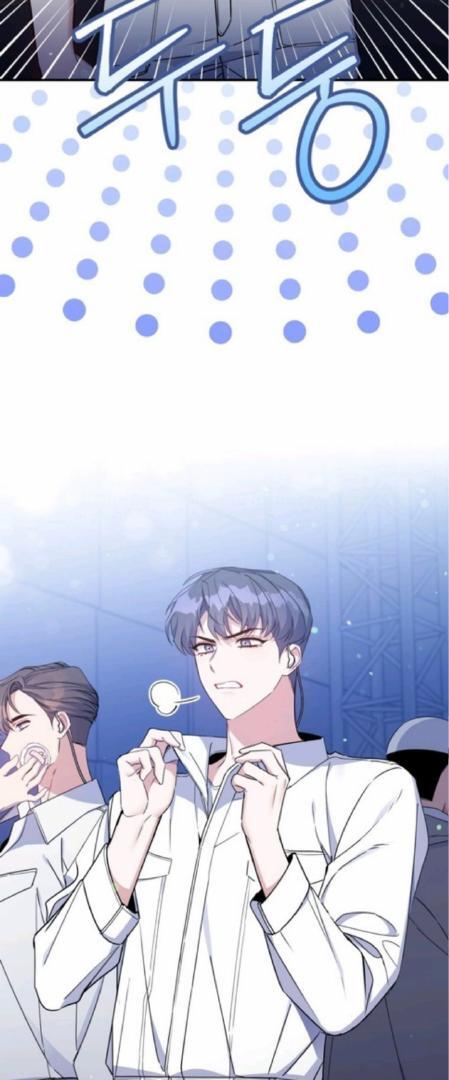 A Blank Slate Regression for the Idol That Lost His Original Mindset Chapter 3 Image 9