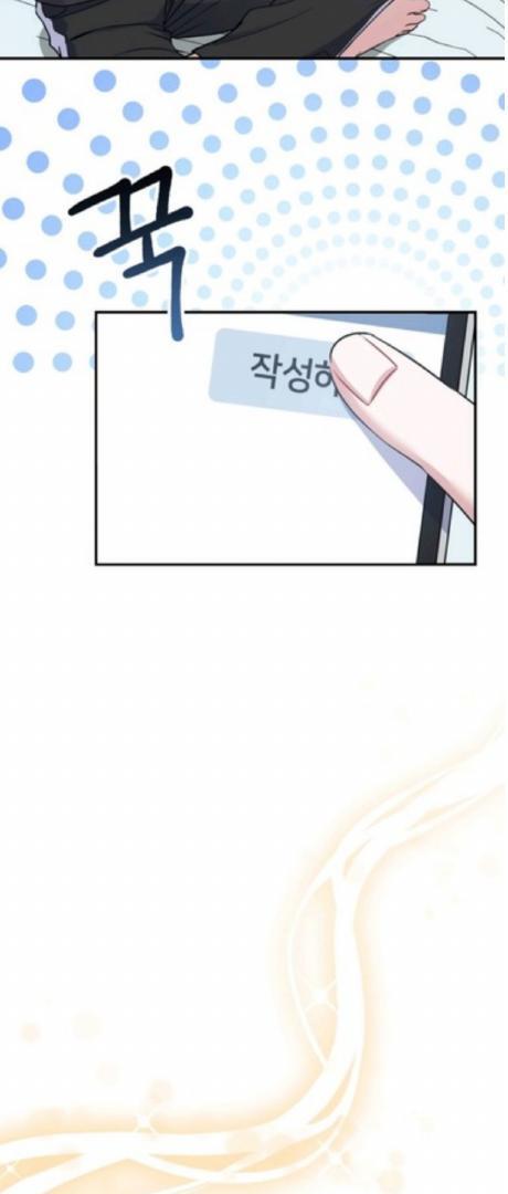 A Blank Slate Regression for the Idol That Lost His Original Mindset Chapter 4 Image 12