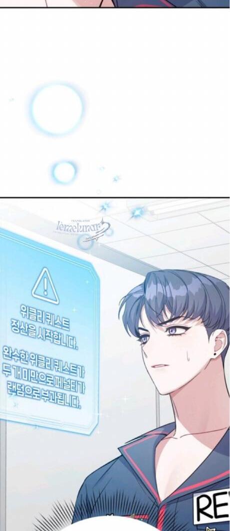 A Blank Slate Regression for the Idol That Lost His Original Mindset Chapter 4 Image 62