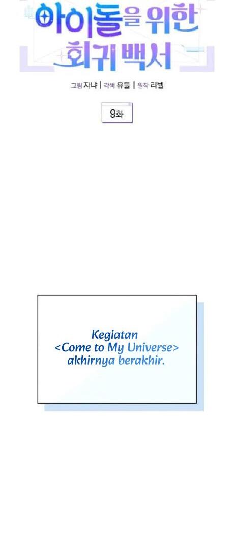 A Blank Slate Regression for the Idol That Lost His Original Mindset Chapter 9 Image 36