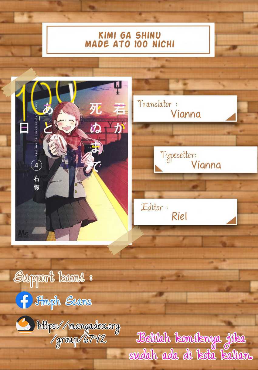 Kimi Ga Shinu Made Ato 100 Nichi Chapter 04 Image 0