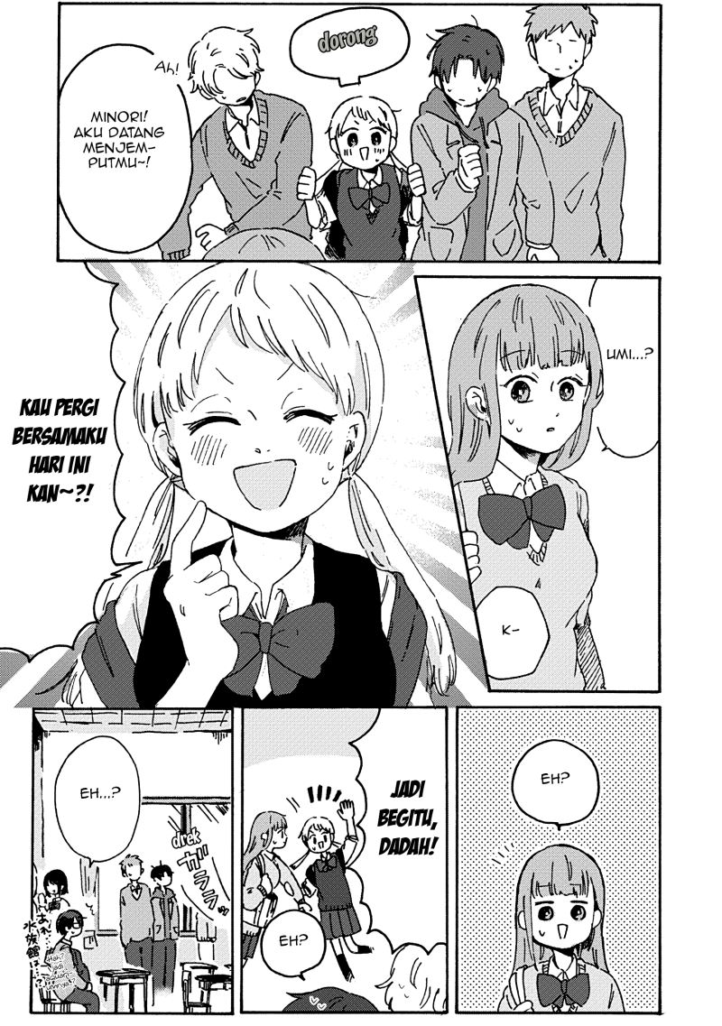 Kimi Ga Shinu Made Ato 100 Nichi Chapter 07.1 Image 27