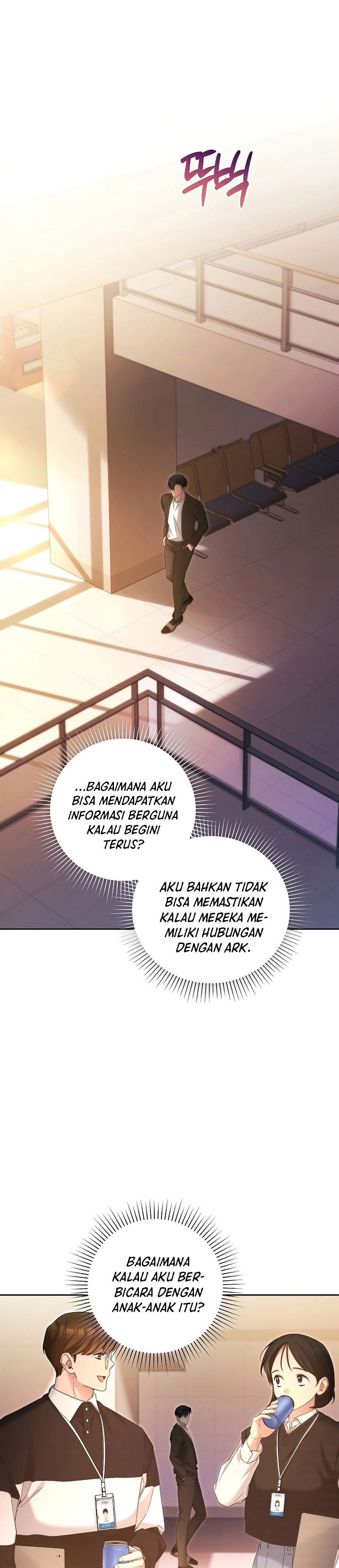 I’ll Retire After Saving the World Chapter 25 Image 14