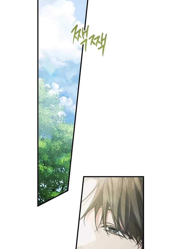 I’ll Retire After Saving the World Chapter 32 Image 102