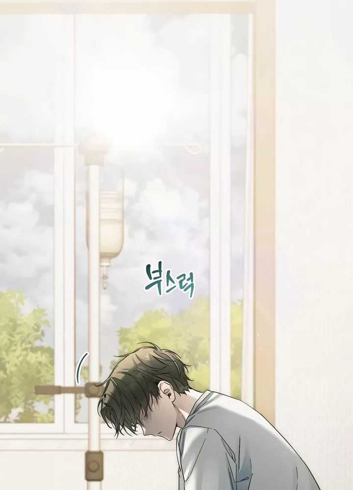 I’ll Retire After Saving the World Chapter 32 Image 104