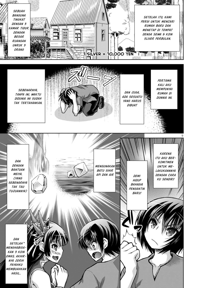 Gunota ga Mahou Sekai ni Tensei Shitara, Gendai Heiki de Guntai Harem o Tsukucchaimashita!? Chapter 27 Image 11