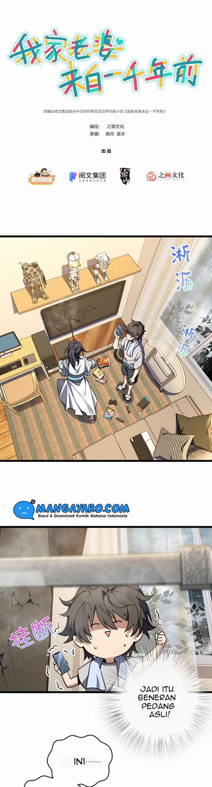 My Wife Is From a Thousand Years Ago Chapter 02 Image 1