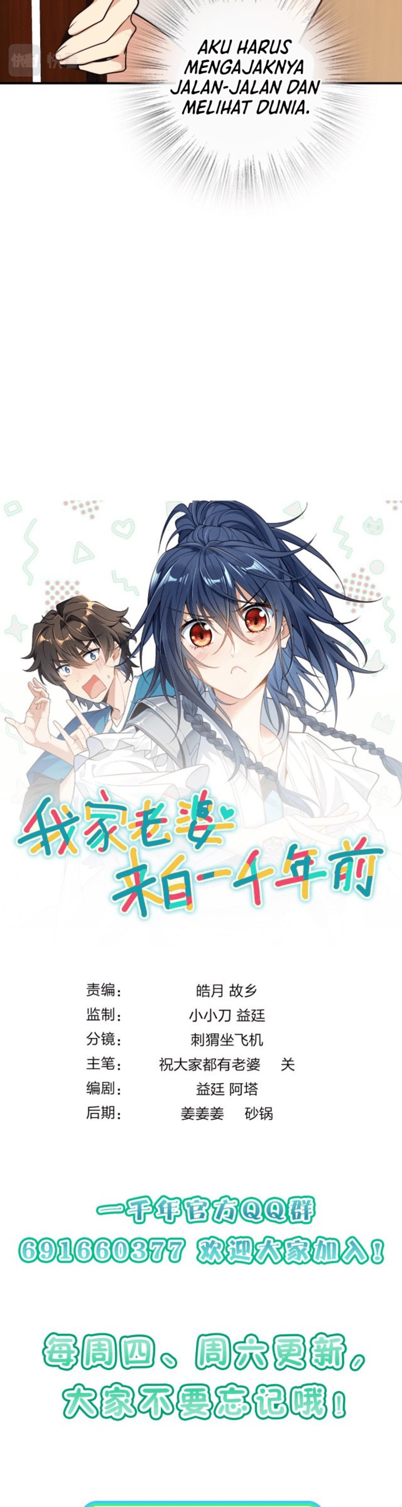 My Wife Is From a Thousand Years Ago Chapter 09 Image 27