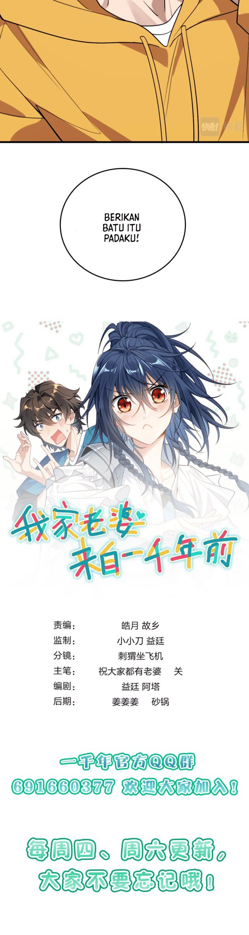 My Wife Is From a Thousand Years Ago Chapter 10 Image 35