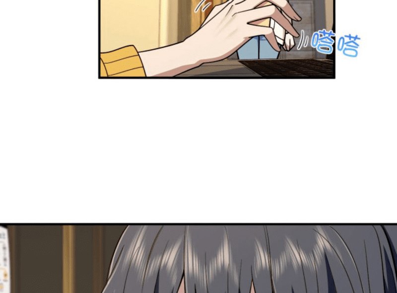 My Wife Is From a Thousand Years Ago Chapter 12 Image 8