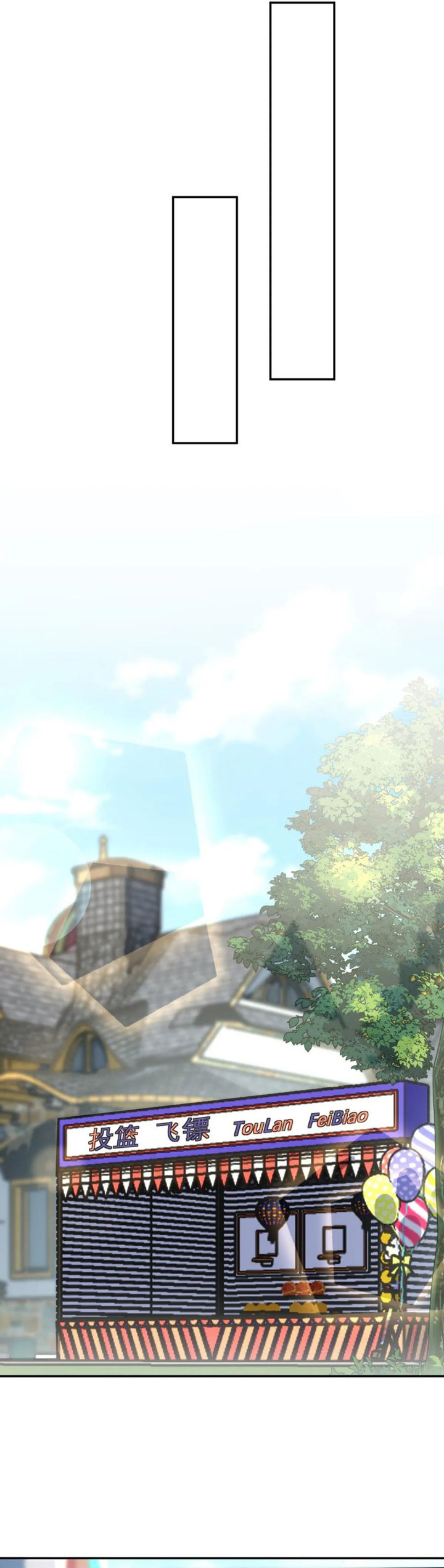 My Wife Is From a Thousand Years Ago Chapter 142 Image 5